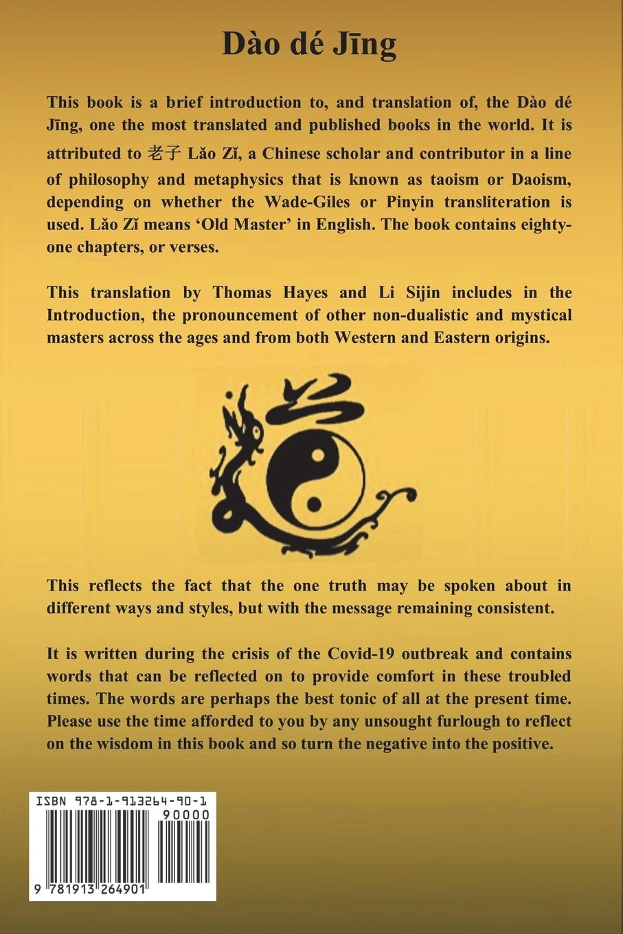 Rückseitencover Dào dé J¿ng
