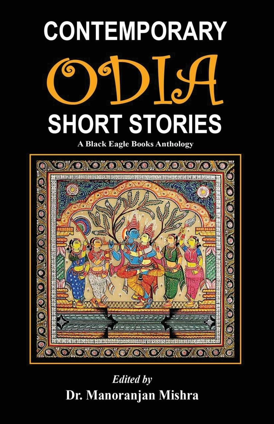 Vorderes Coverbild Contemporary Odia Short Stories