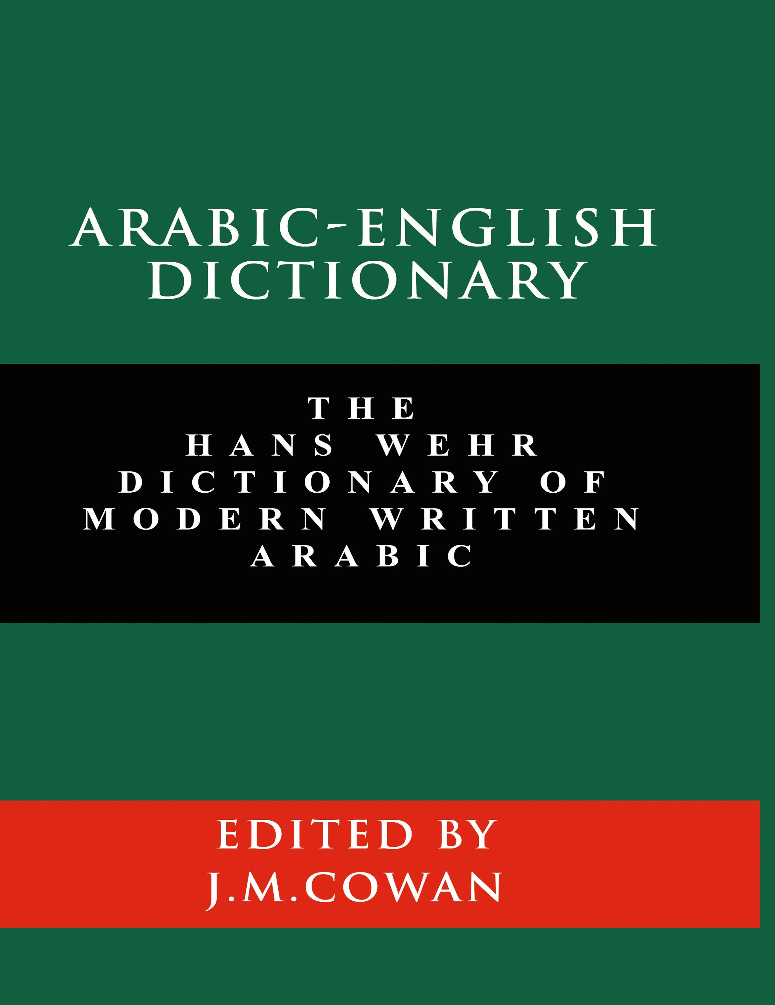 Vorderes Coverbild Arabic-English Dictionary