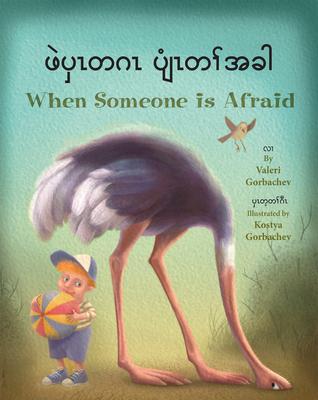 Vorderes Coverbild When Someone Is Afraid (Burmese Karen/English)