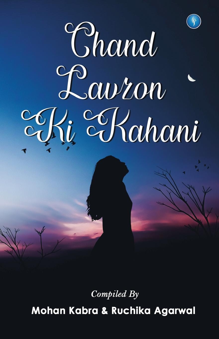 Vorderes Coverbild CHAND LAVZON KI KAHANI