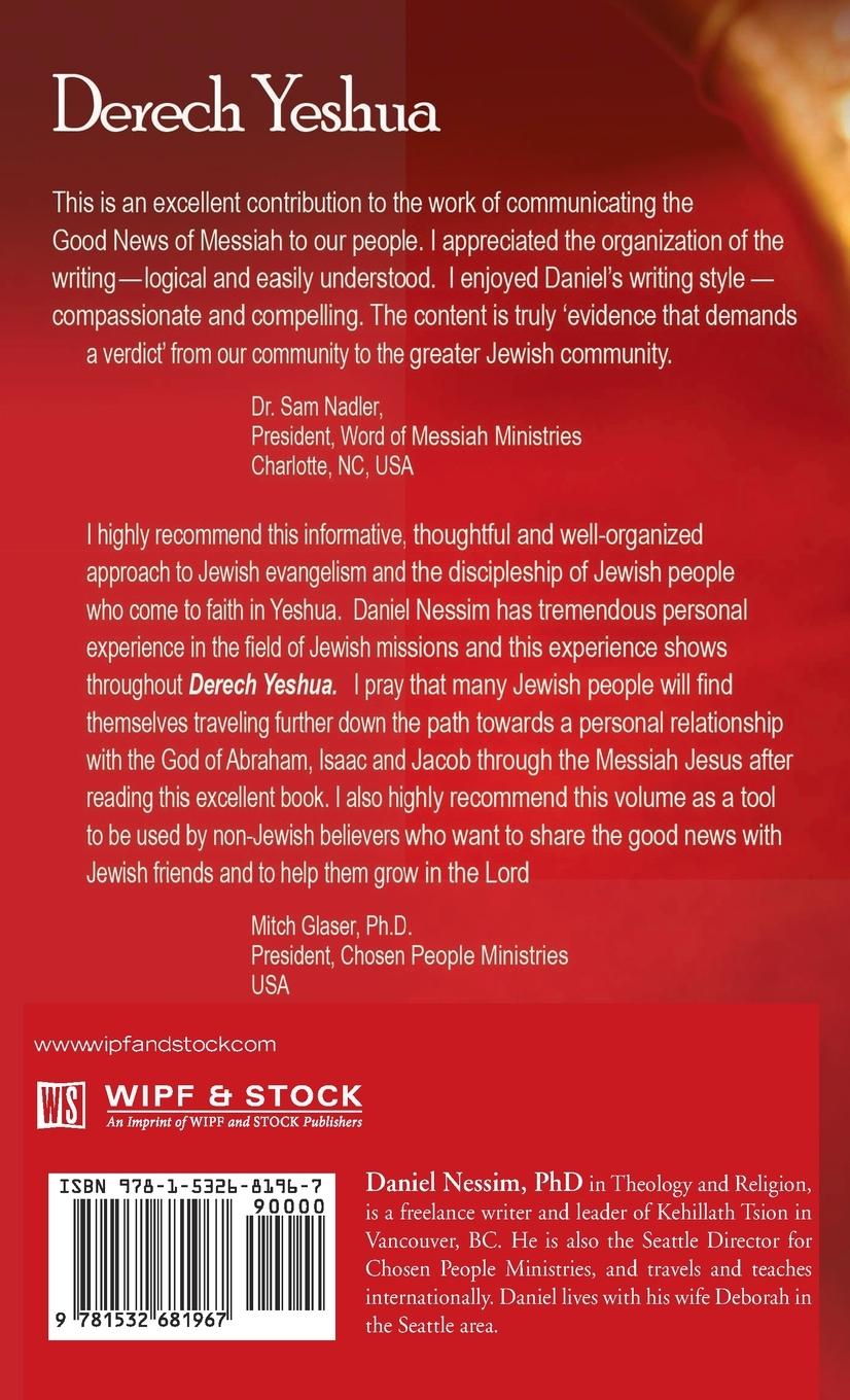 Rückseitencover Derech Yeshua