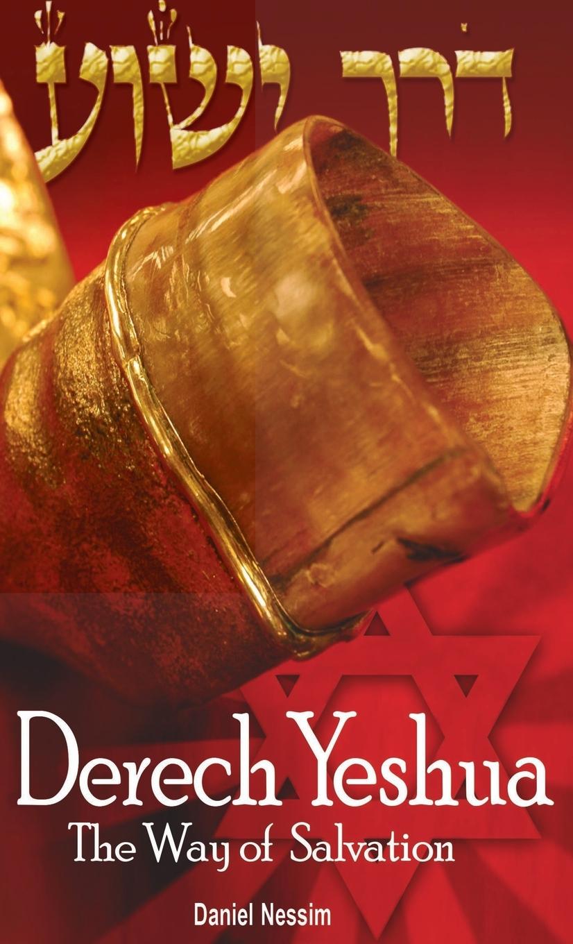 Vorderes Coverbild Derech Yeshua