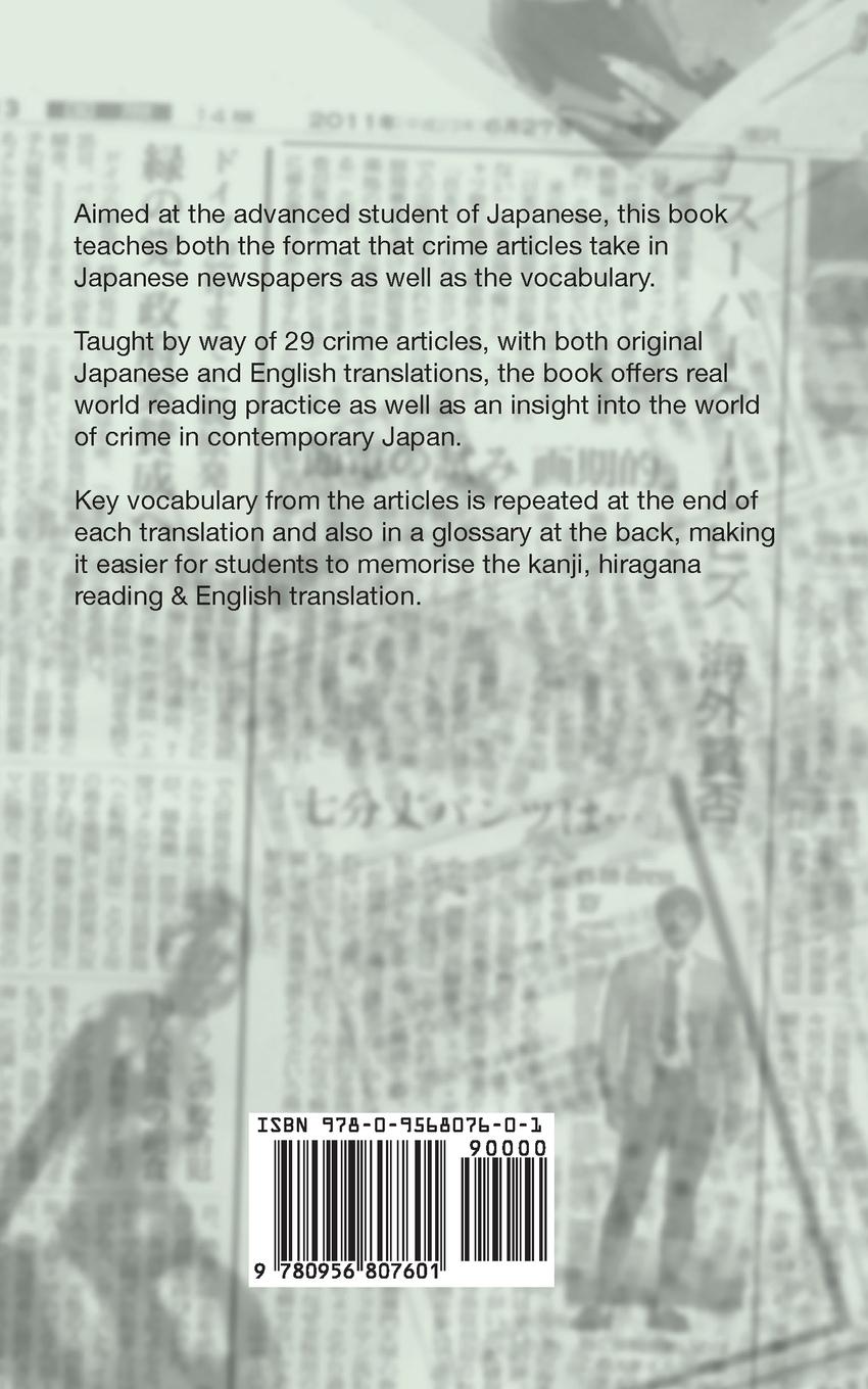 Rückseitencover Reading Japanese Newspaper Articles