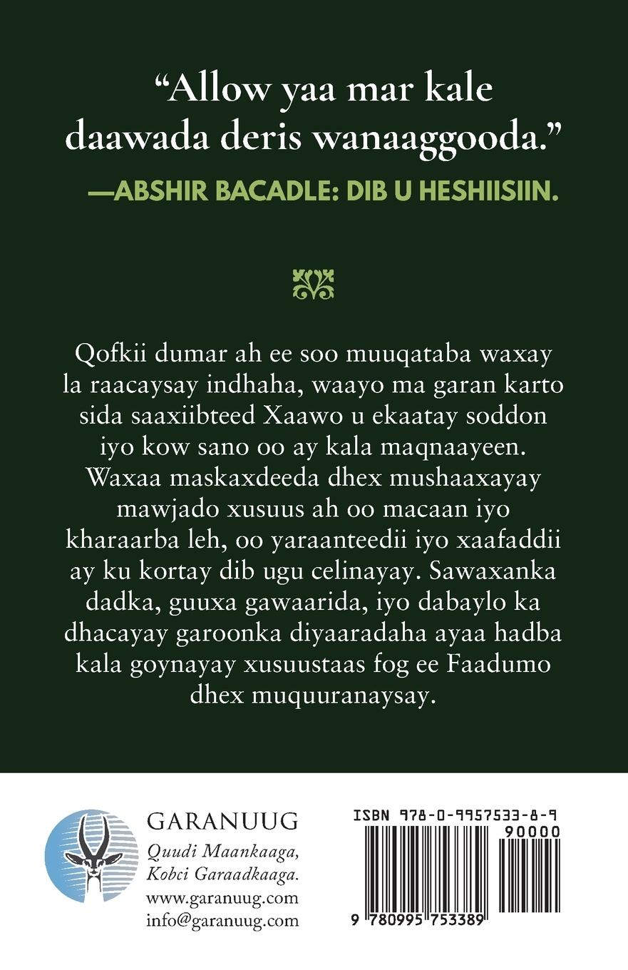 Rückseitencover Soodoog