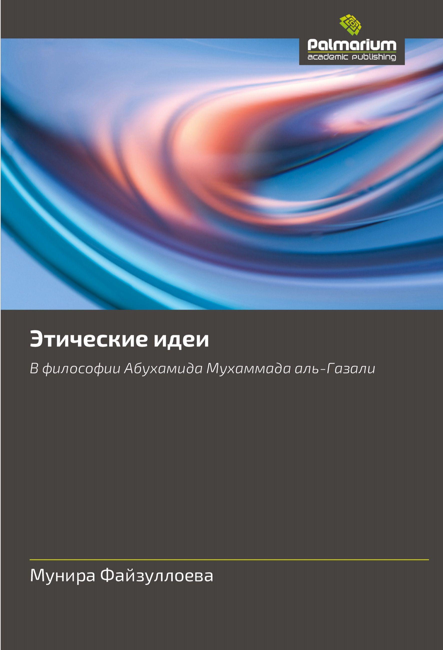 Vorderes Coverbild Jeticheskie idei