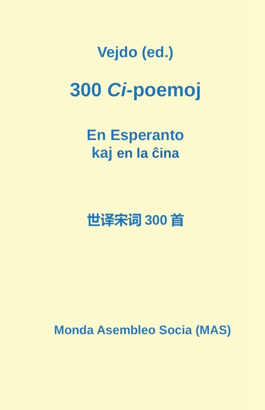 Vorderes Coverbild 300 Ci-poemoj en la ¿ina kaj en Esperanto