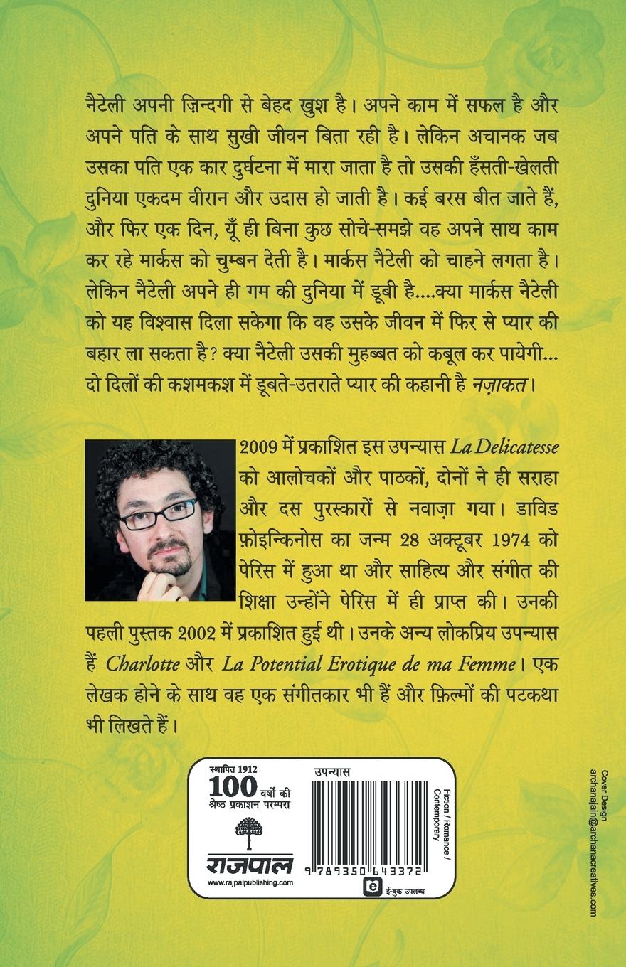 Rückseitencover Nazakat