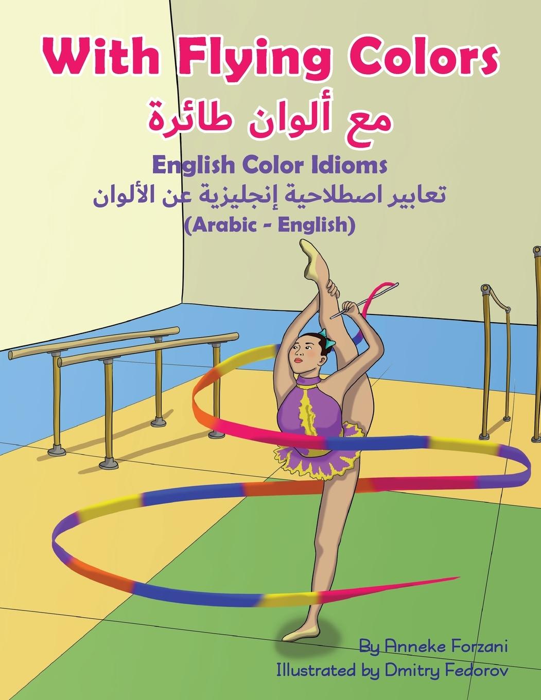 Vorderes Coverbild With Flying Colors - English Color Idioms (Arabic-English)
