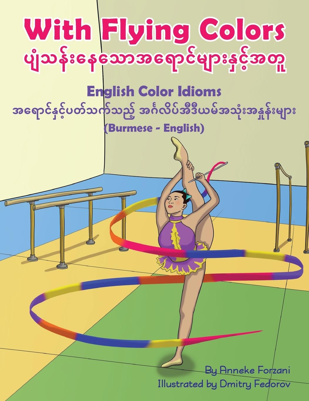 Vorderes Coverbild With Flying Colors - English Color Idioms (Burmese-English)