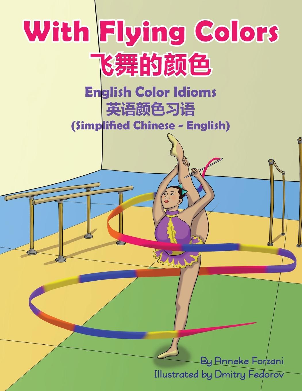 Vorderes Coverbild With Flying Colors - English Color Idioms (Simplified Chinese-English)