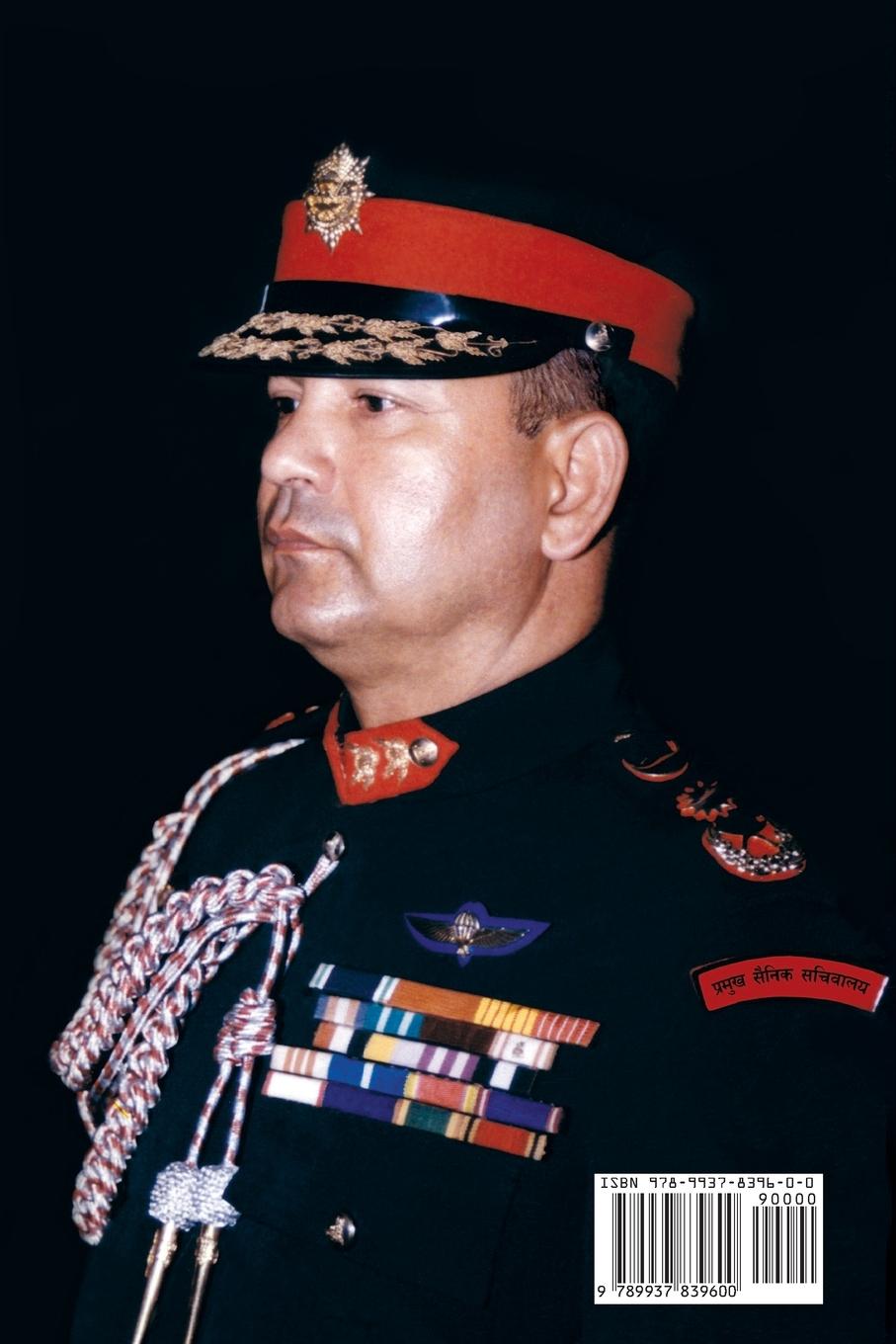 Rückseitencover Maile Dekheko Durbar