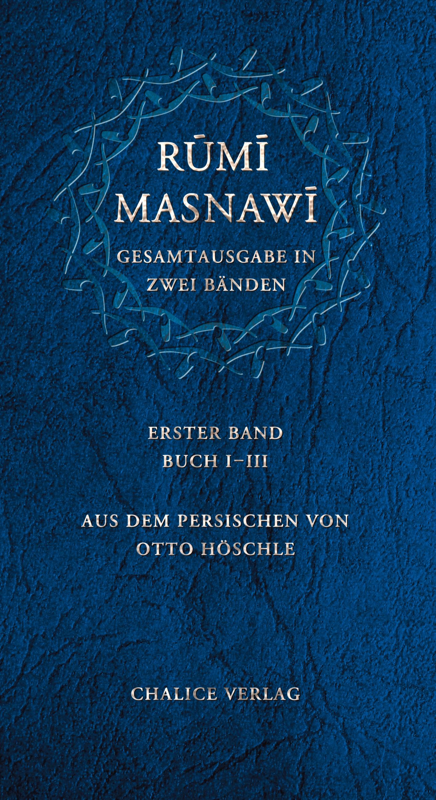 Vorderes Coverbild Masnawi -- Gesamtausgabe in zwei Bänden. Erster Band -- Buch I-III
