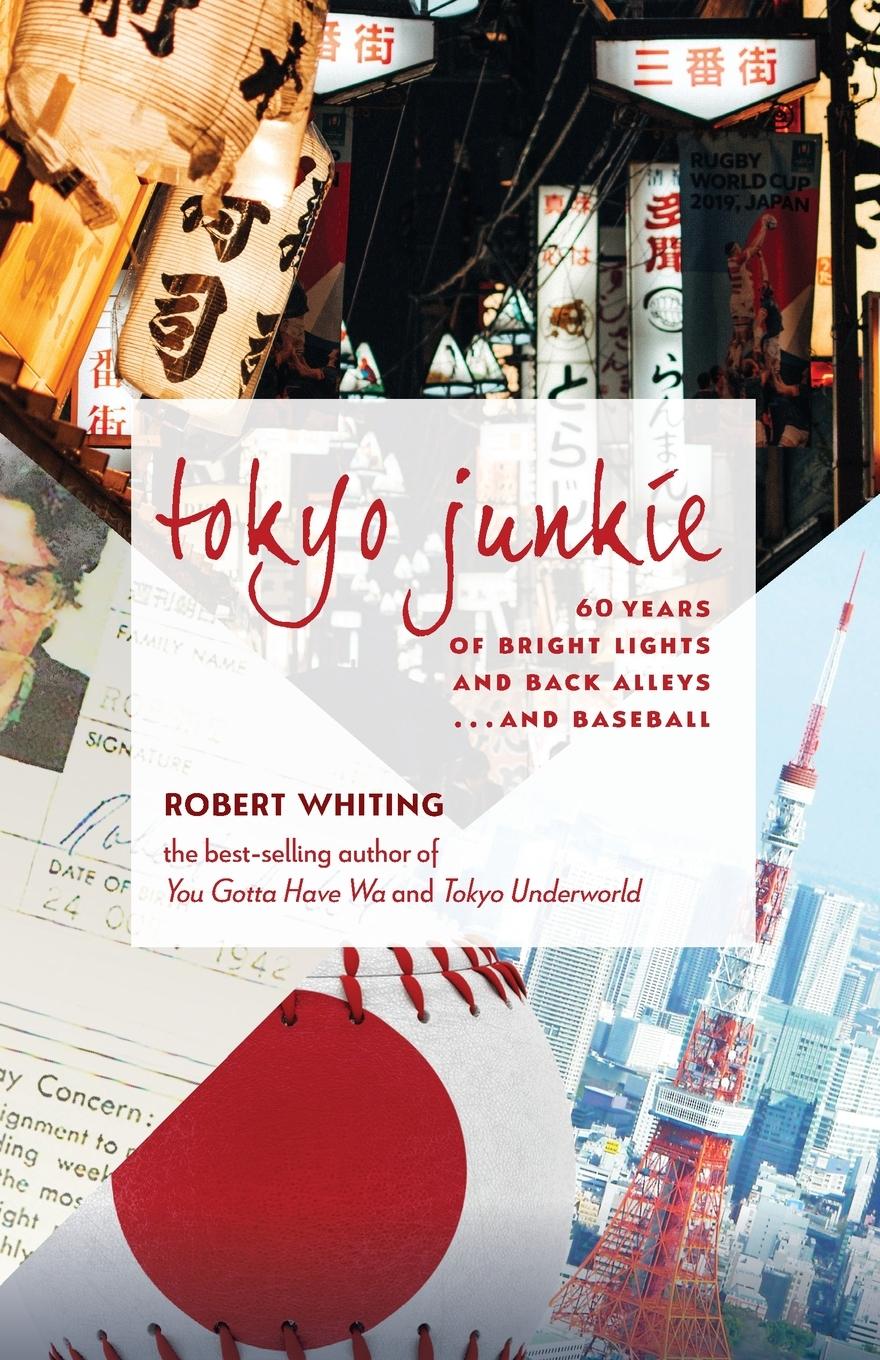Vorderes Coverbild Tokyo Junkie