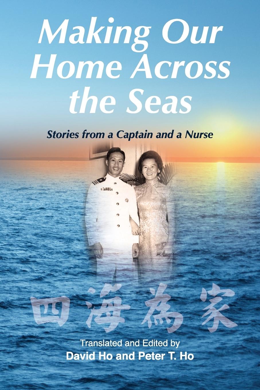 Vorderes Coverbild Making Our Home Across the Seas: Stories from a Captain and a Nurse