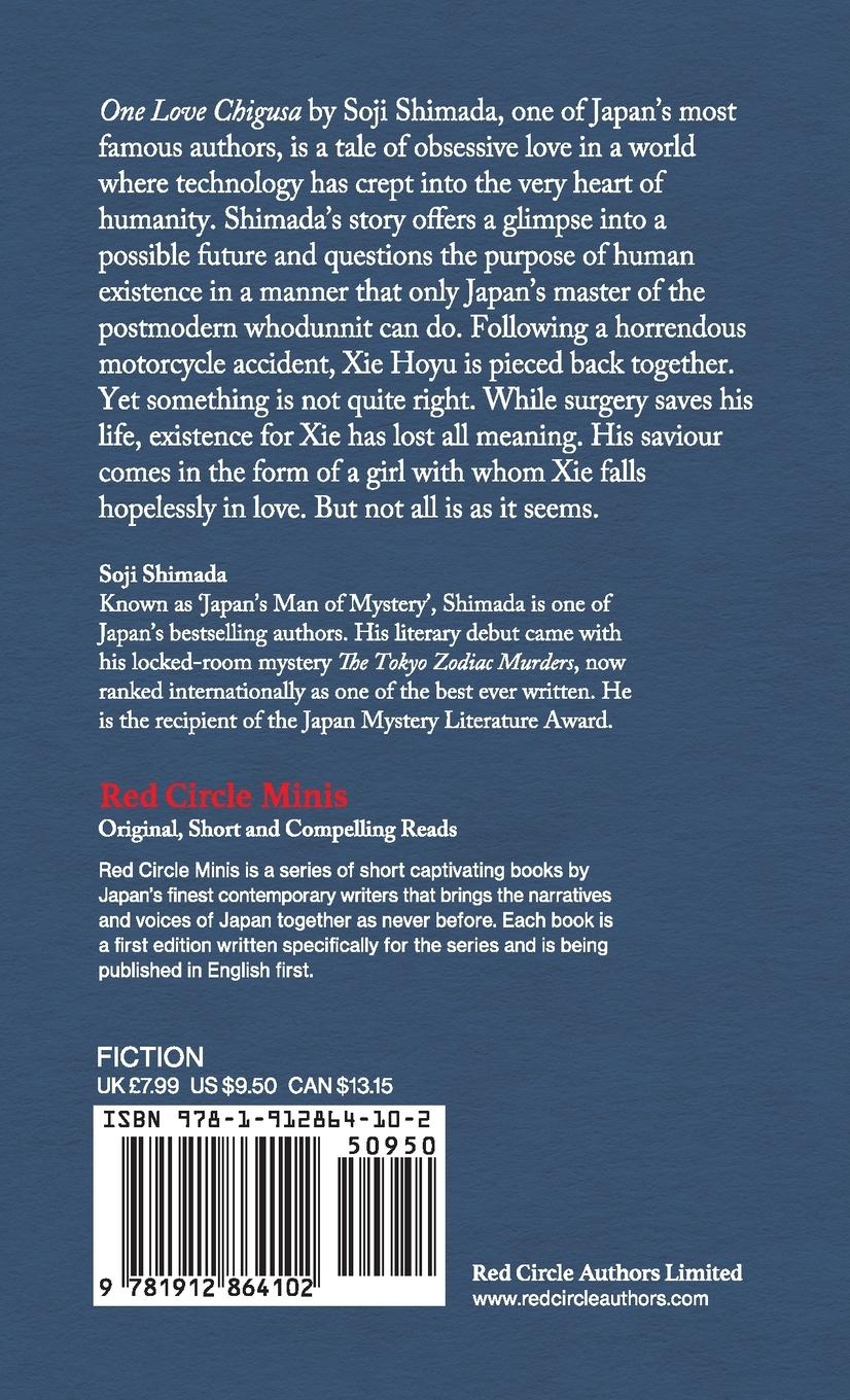 Rückseitencover One Love Chigusa