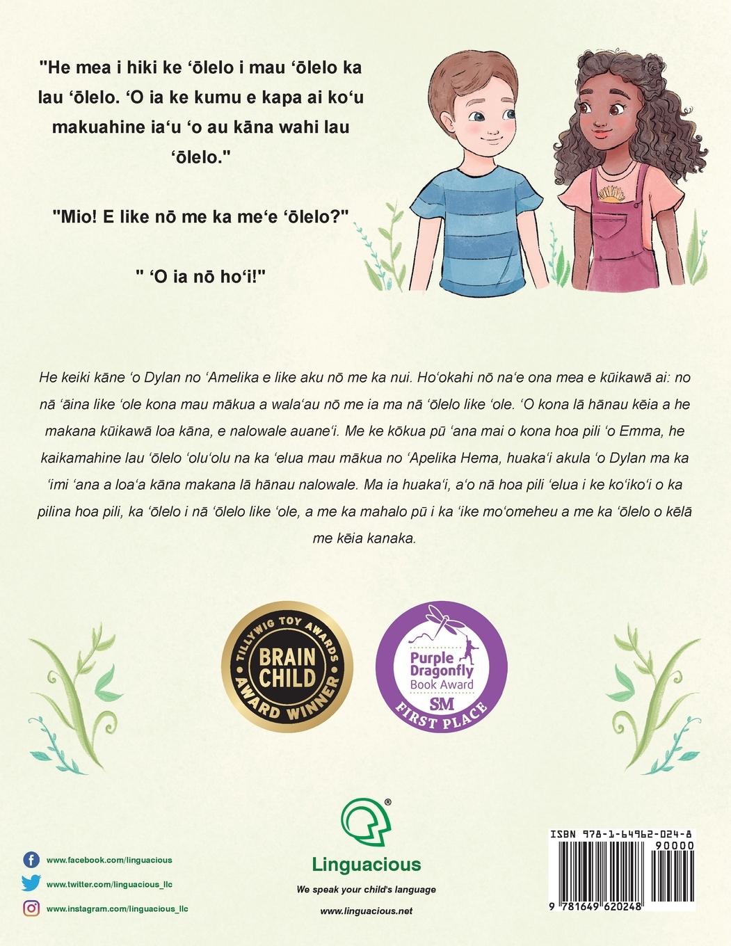 Rückseitencover Dylan's Birthday Present - Hawaiian Edition