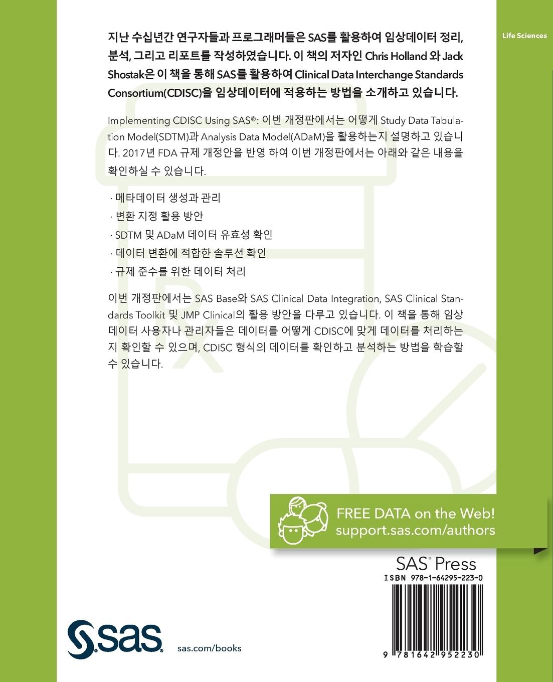 Rückseitencover Implementing CDISC Using SAS