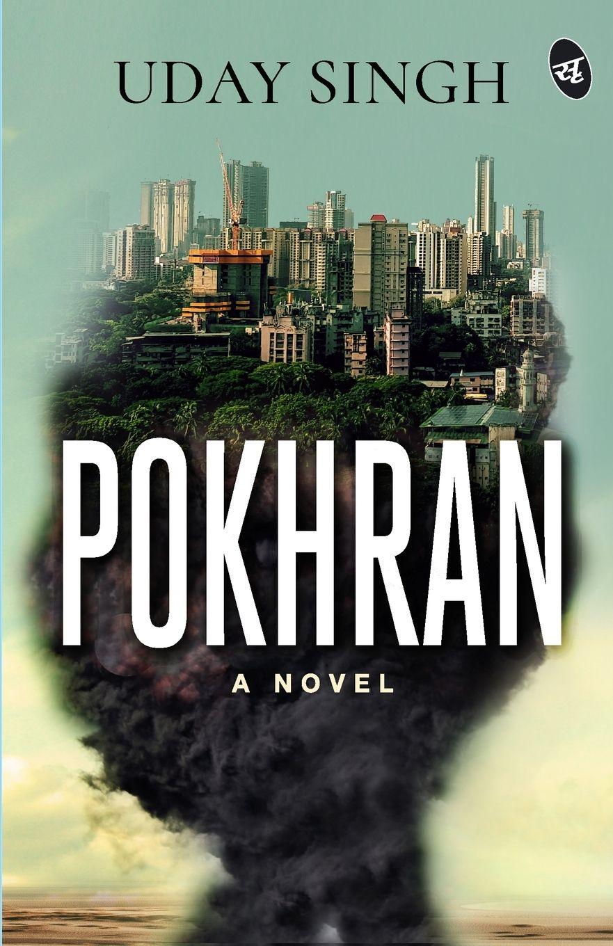 Vorderes Coverbild Pokhran - A Novel