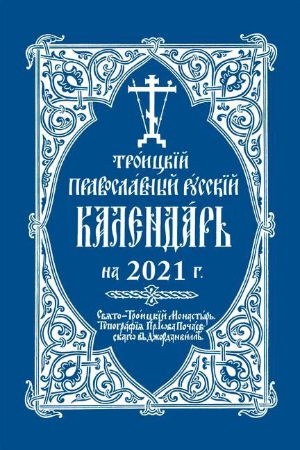Vorderes Coverbild 2021 Holy Trinity Orthodox Russian Calendar (Russian-Language)