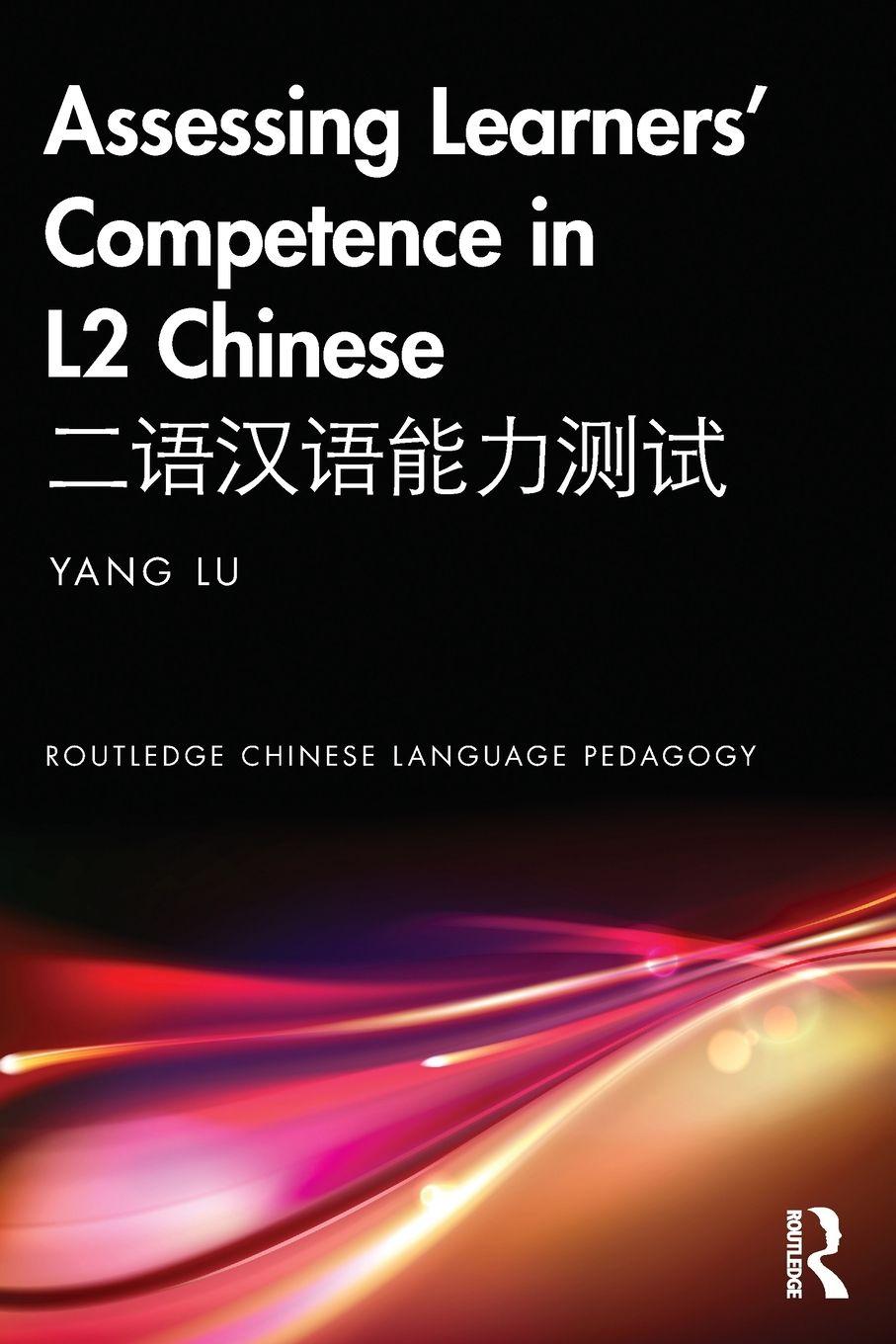 Vorderes Coverbild Assessing Learners' Competence in L2 Chinese &#20108;&#35821;&#27721;&#35821;&#33021;&#21147;&#27979;&#35797;