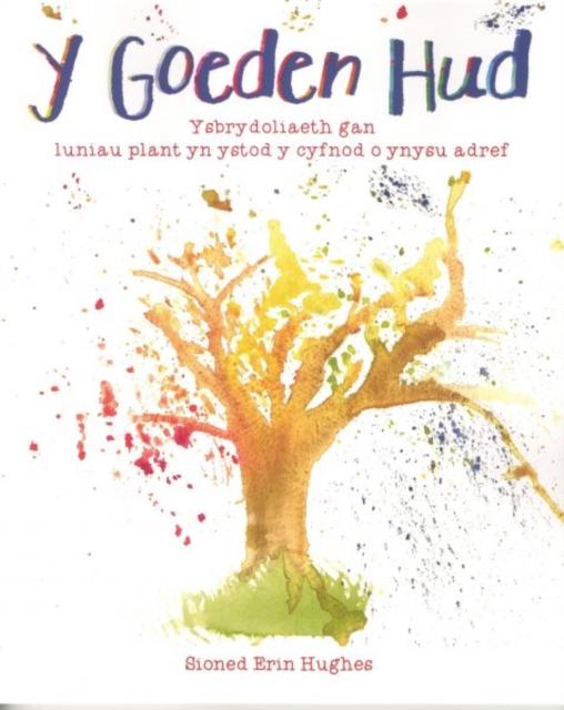 Vorderes Coverbild Goeden Hud, Y - Ysbrydoliaeth gan Luniau Plant yn Ystod y Cyfnod o Ynysu Adref