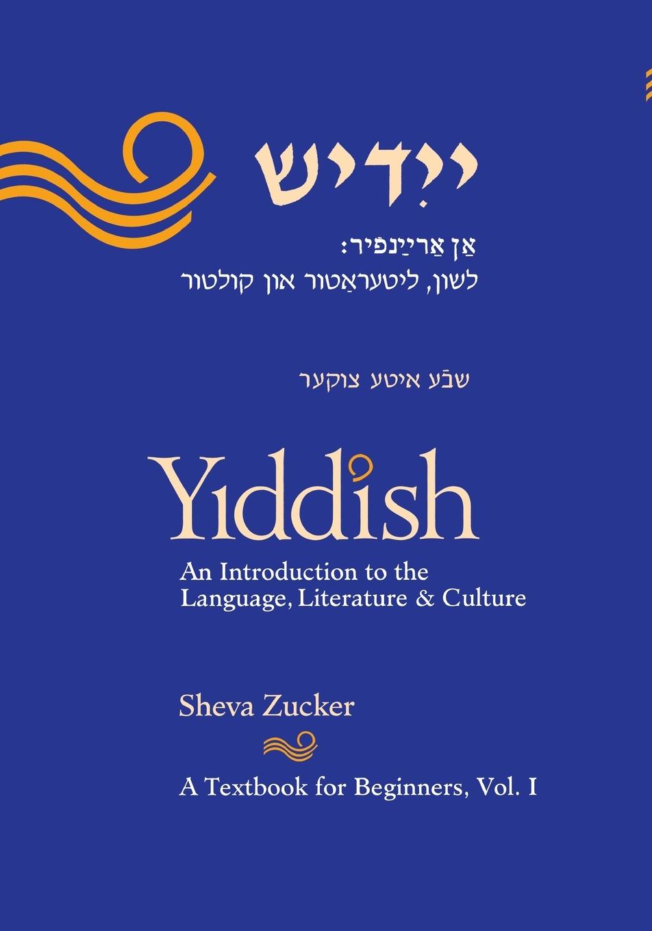 Vorderes Coverbild Yiddish