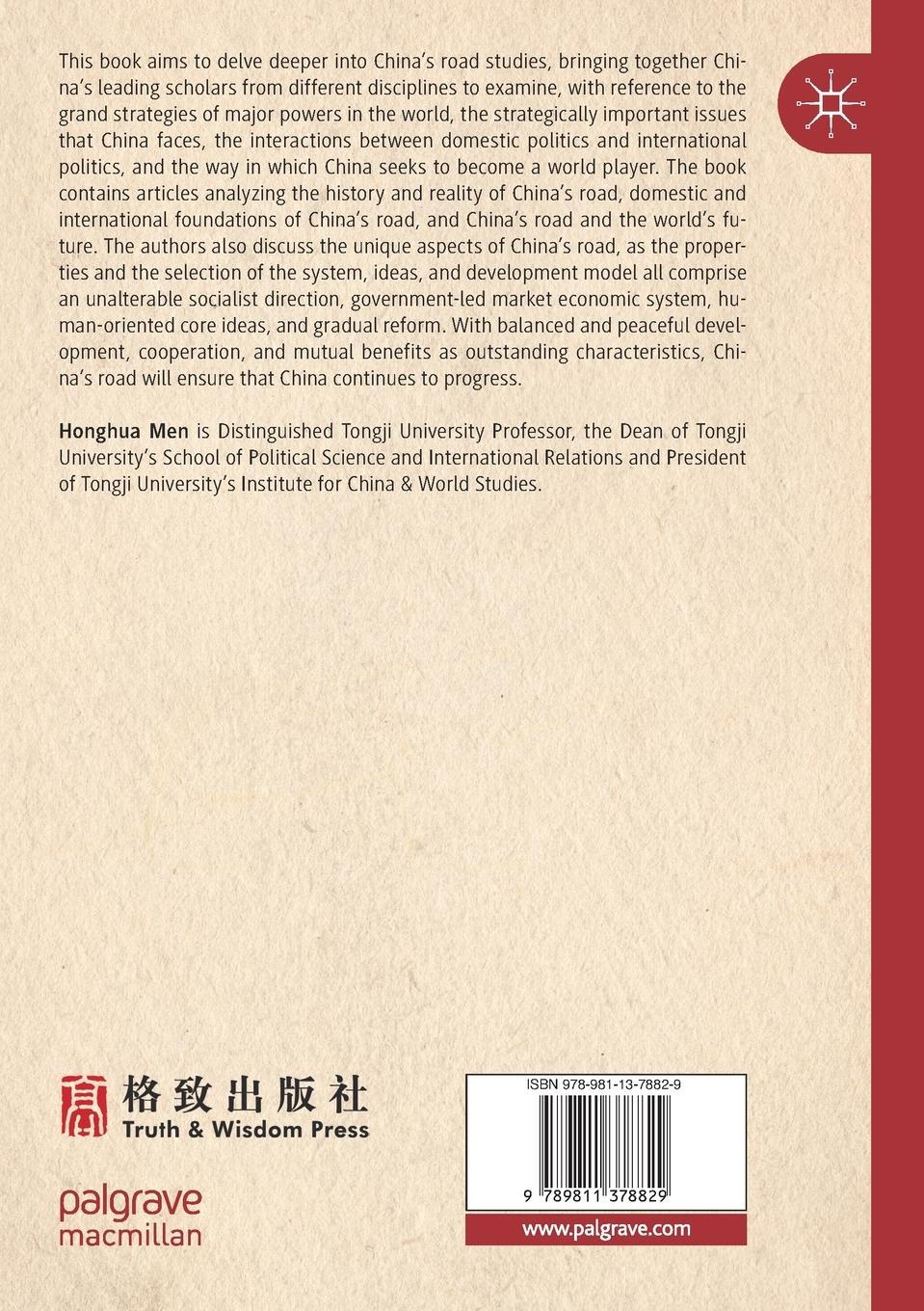 Rückseitencover On China's Road