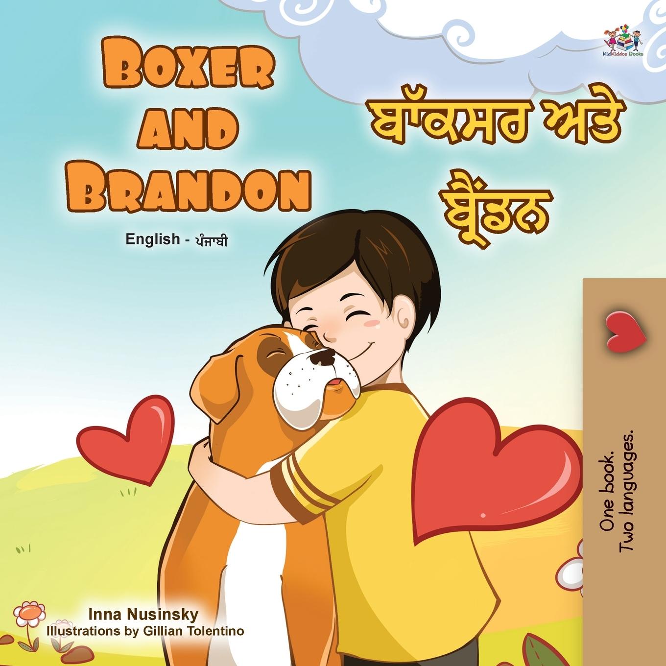 Vorderes Coverbild Boxer and Brandon  (English Punjabi Bilingual Children's Book)