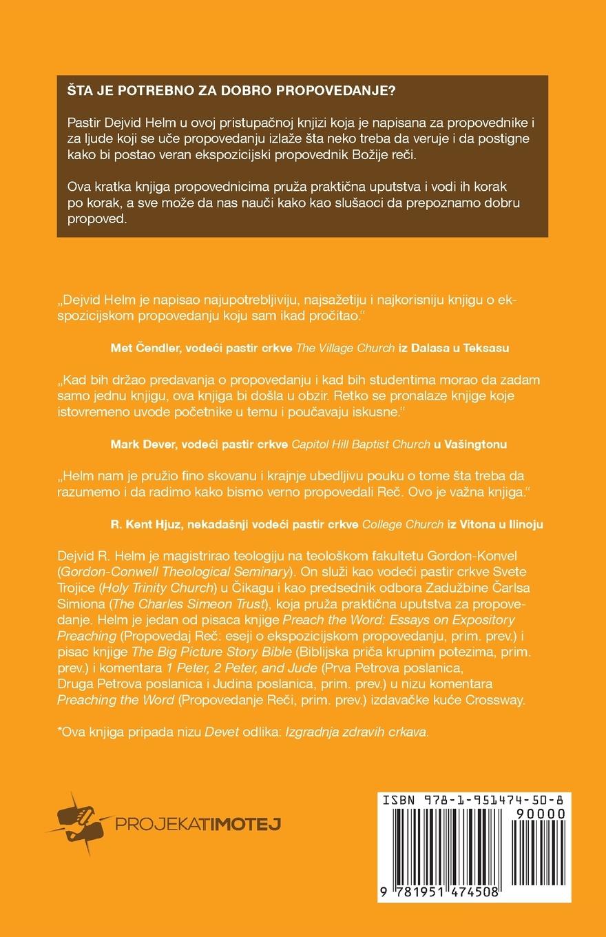 Rückseitencover Expositional Preaching / Ekspozicijsko Propovedanje