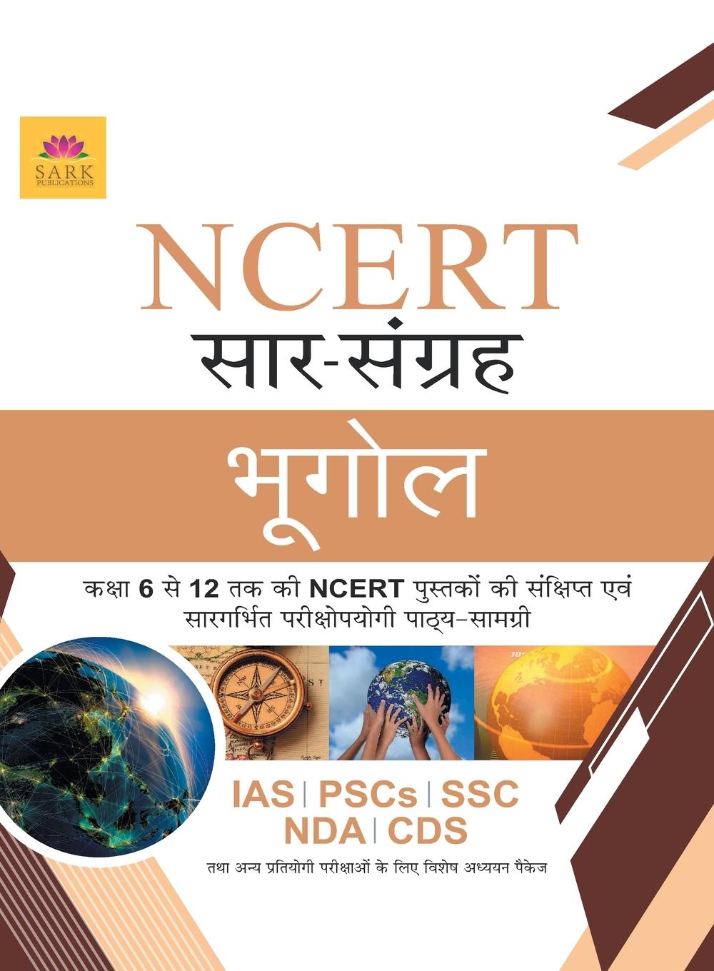 Vorderes Coverbild NCERT GEOGRAPHY [HINDI]