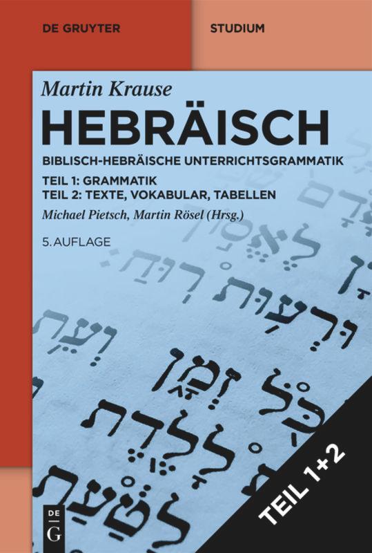 Vorderes Coverbild Hebräisch
