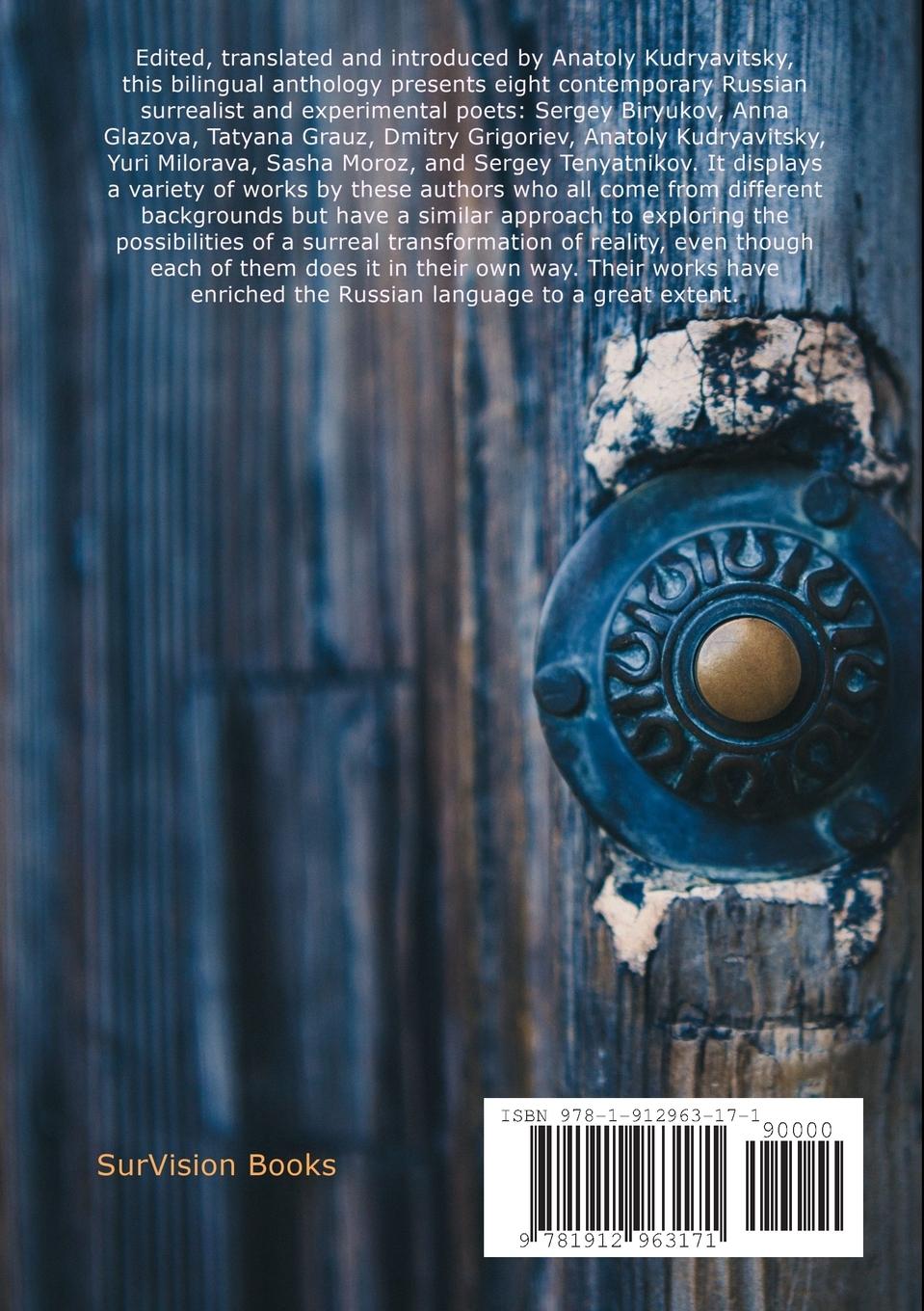 Rückseitencover message-door