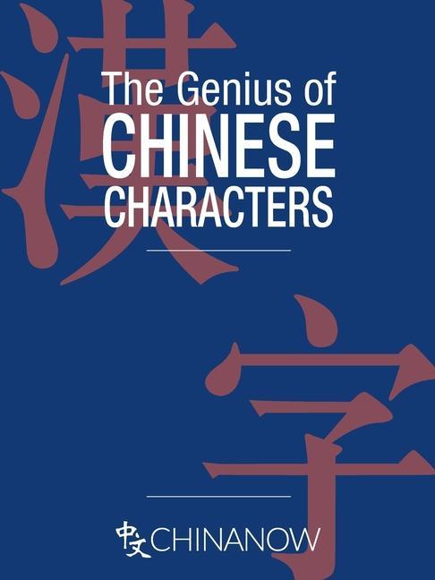 Vorderes Coverbild The Genius of Chinese Characters