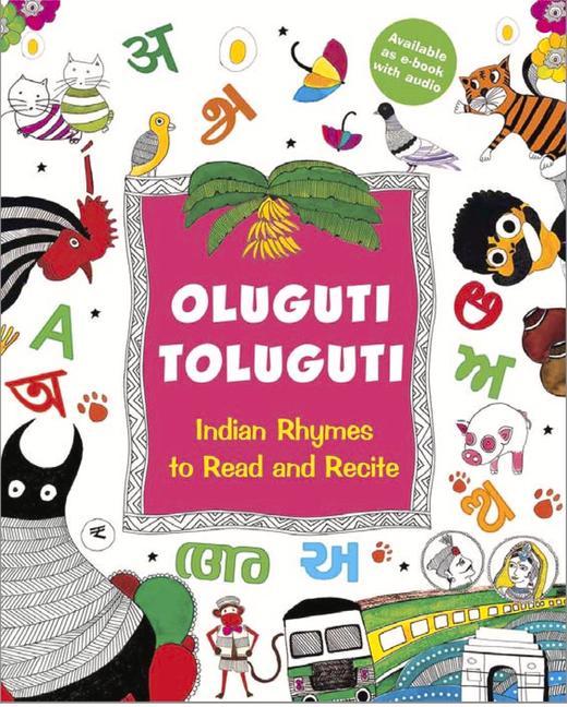 Vorderes Coverbild Oluguti Toluguti