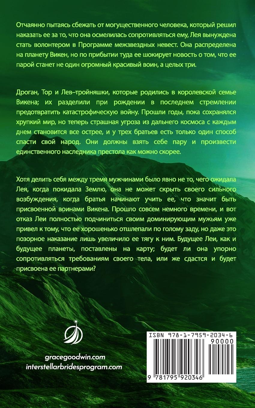 Rückseitencover &#1055;&#1088;&#1080;&#1085;&#1072;&#1076;&#1083;&#1077;&#1078;&#1072;&#1097;&#1072;&#1103; &#1055;&#1072;&#1088;&#1090;&#1085;&#1077;&#1088;&#1072;&#1084;