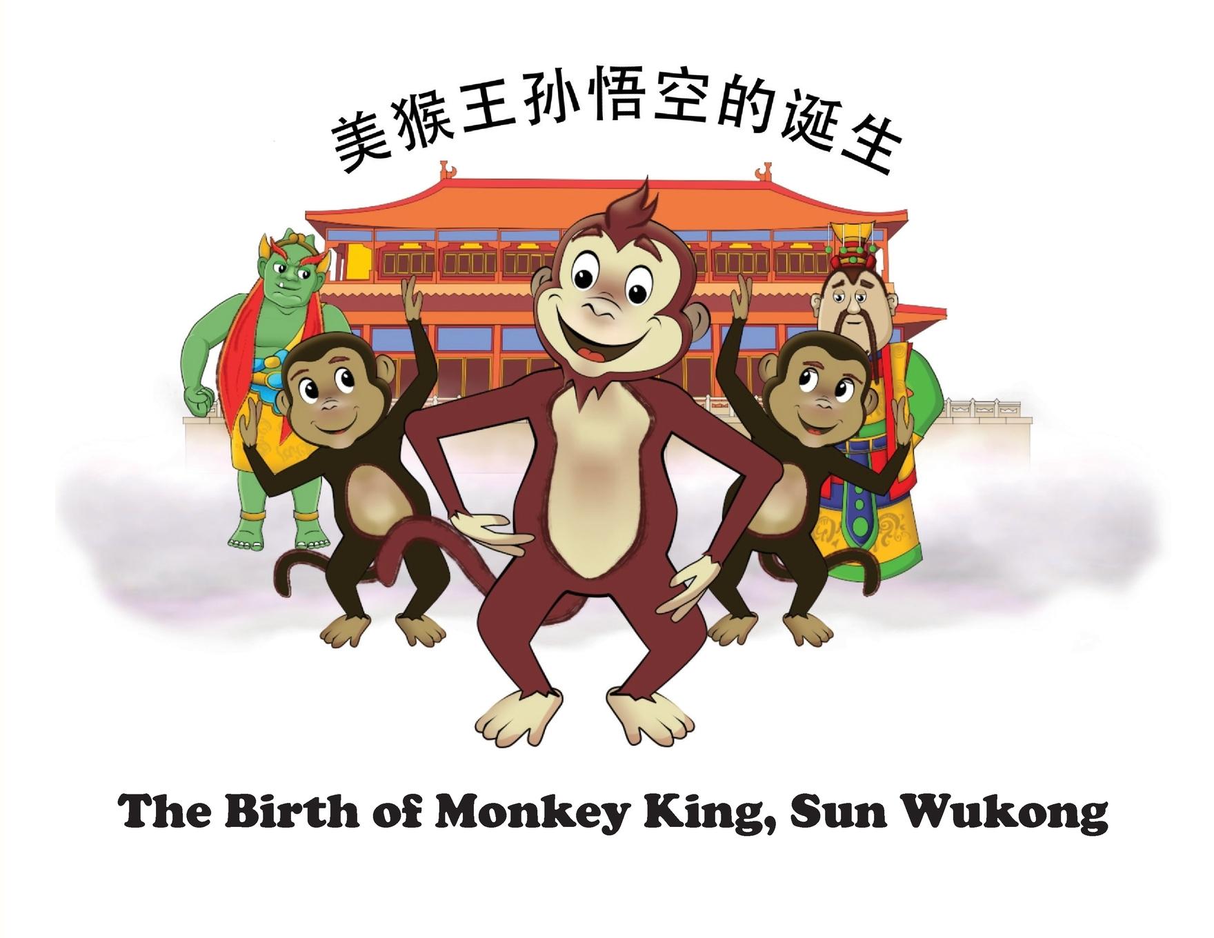 Vorderes Coverbild The Birth of Monkey King, Sun Wukong /剑数说－美猴王孙悟空的诞生