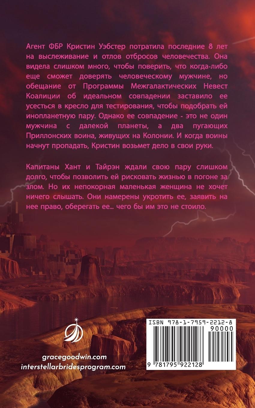 Rückseitencover &#1055;&#1072;&#1088;&#1072; &#1076;&#1083;&#1103; &#1050;&#1080;&#1073;&#1086;&#1088;&#1075;&#1086;&#1074;