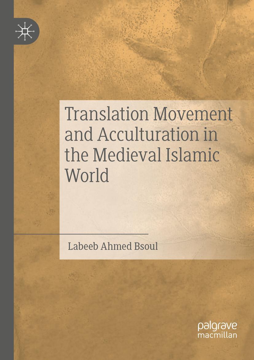 Vorderes Coverbild Translation Movement and Acculturation in the Medieval Islamic World