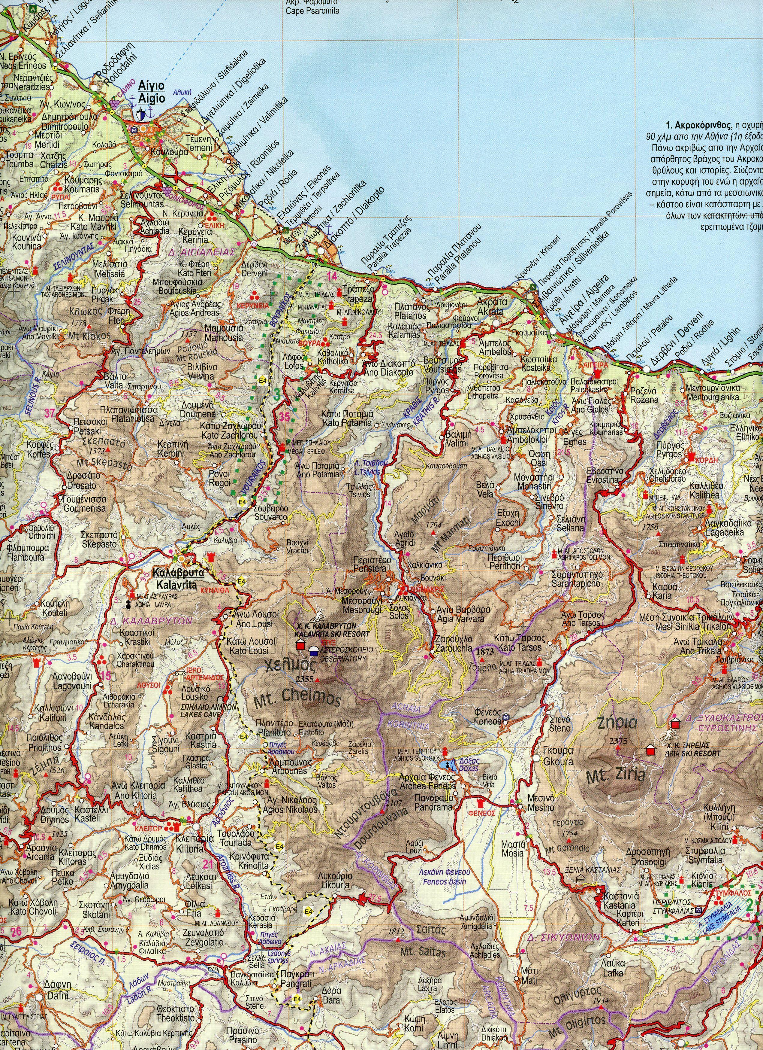 Beispielinhalt (Bild) Peloponnese 1 : 200 000