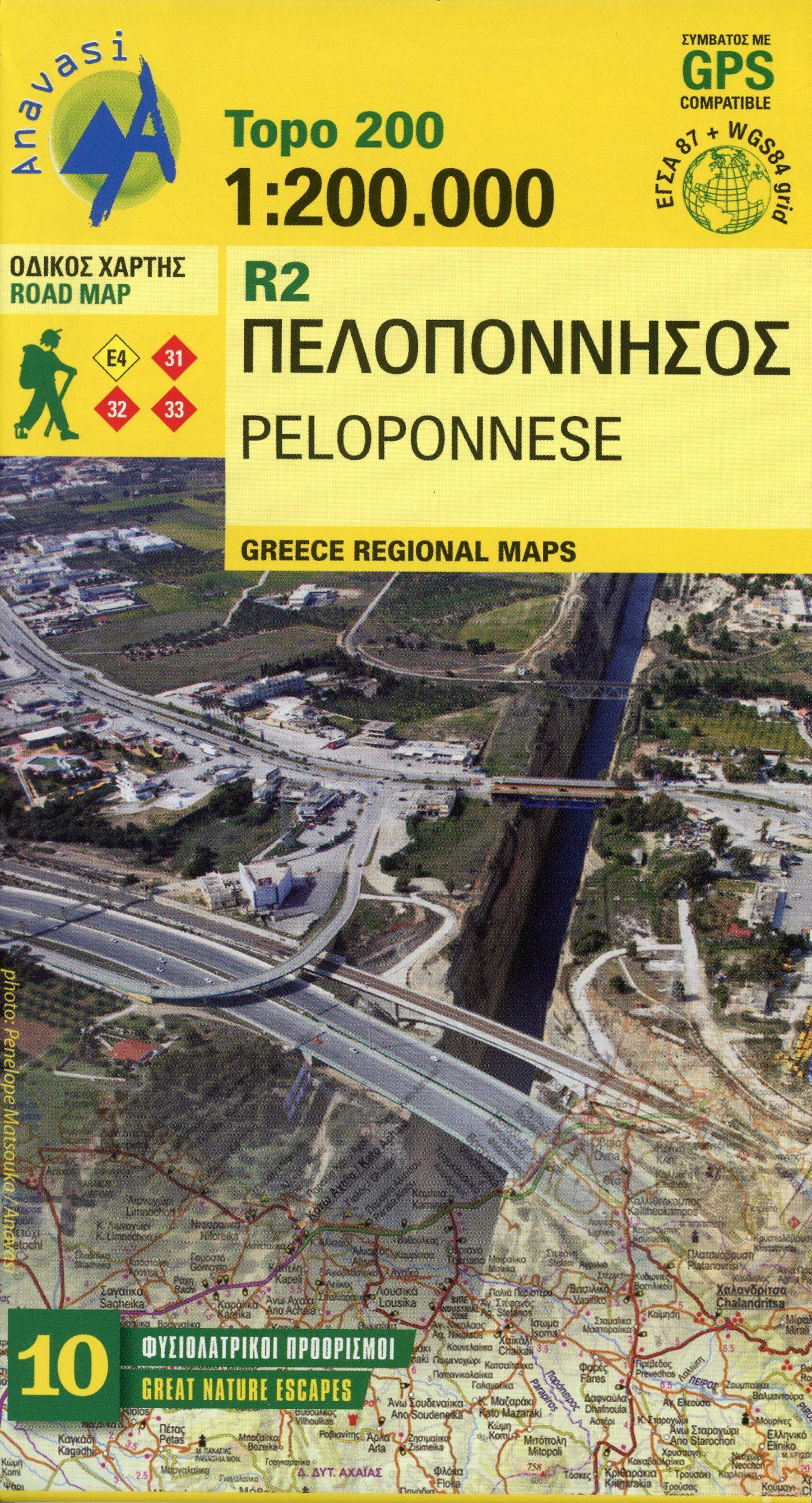 Vorderes Coverbild Peloponnese 1 : 200 000