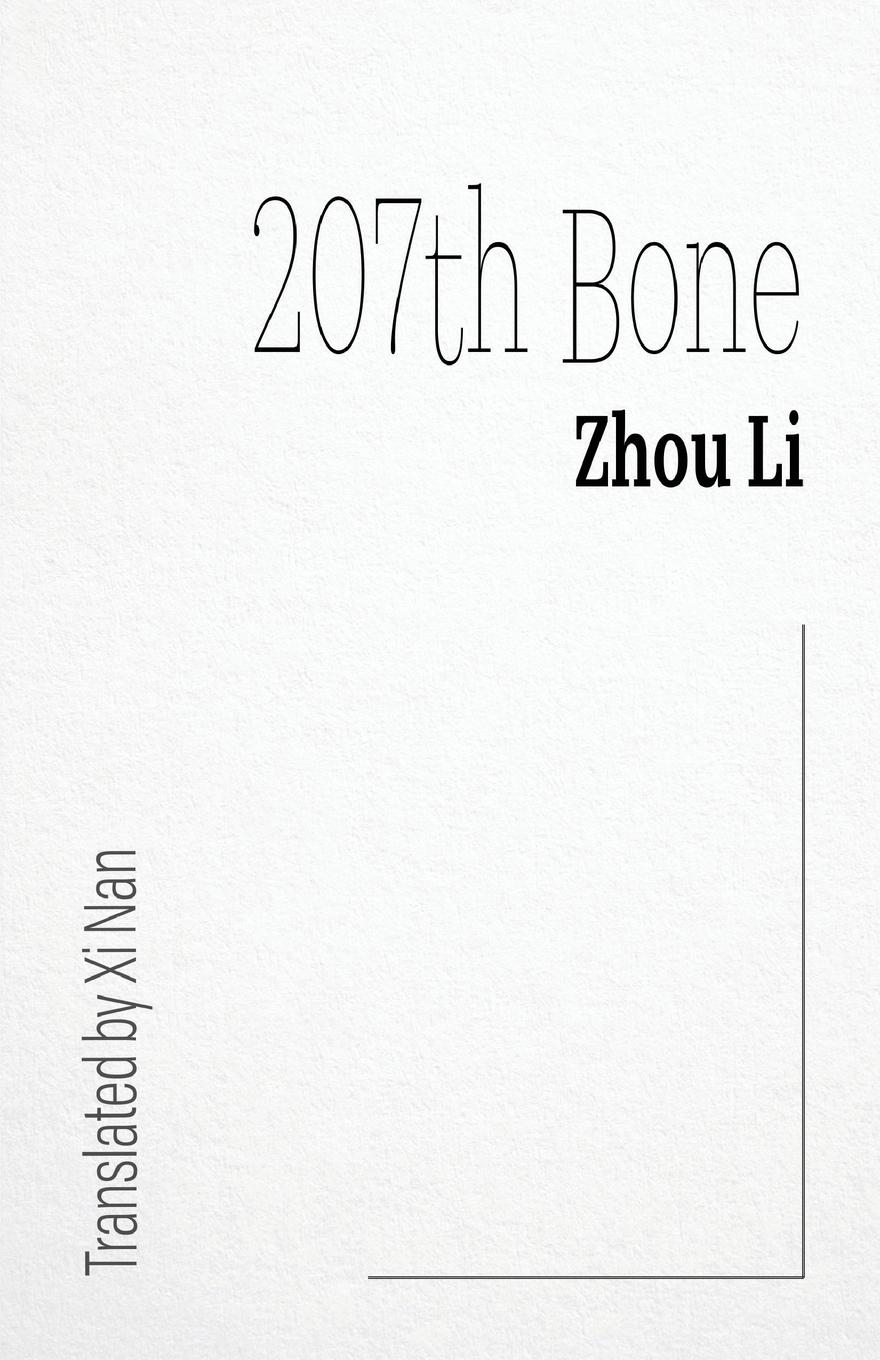 Vorderes Coverbild 207th Bone