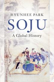 Vorderes Coverbild Soju