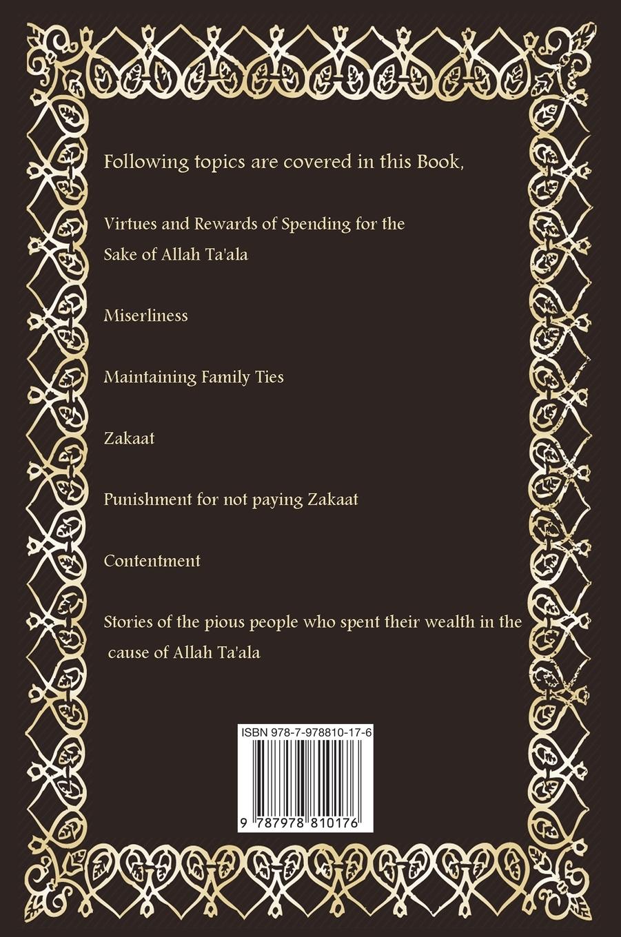 Rückseitencover Fazail  E Sadaqaat