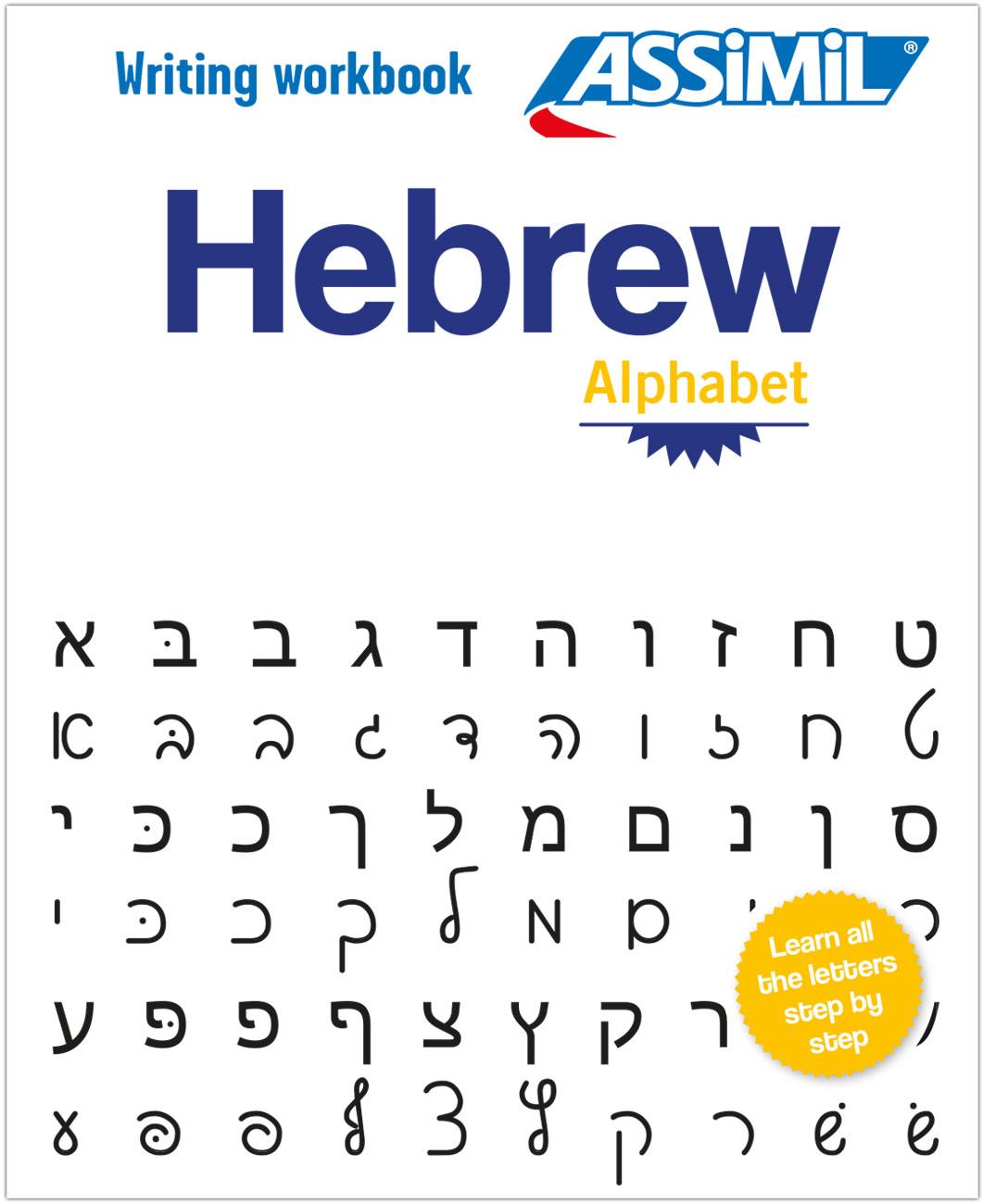Vorderes Coverbild ASSiMiL Hebrew - Writing workbook