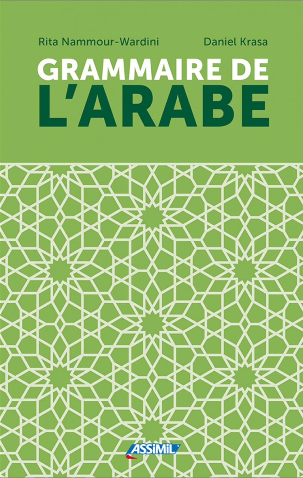 Vorderes Coverbild ASSiMiL Grammaire de l'arabe - Die Grammatik des Arabischen