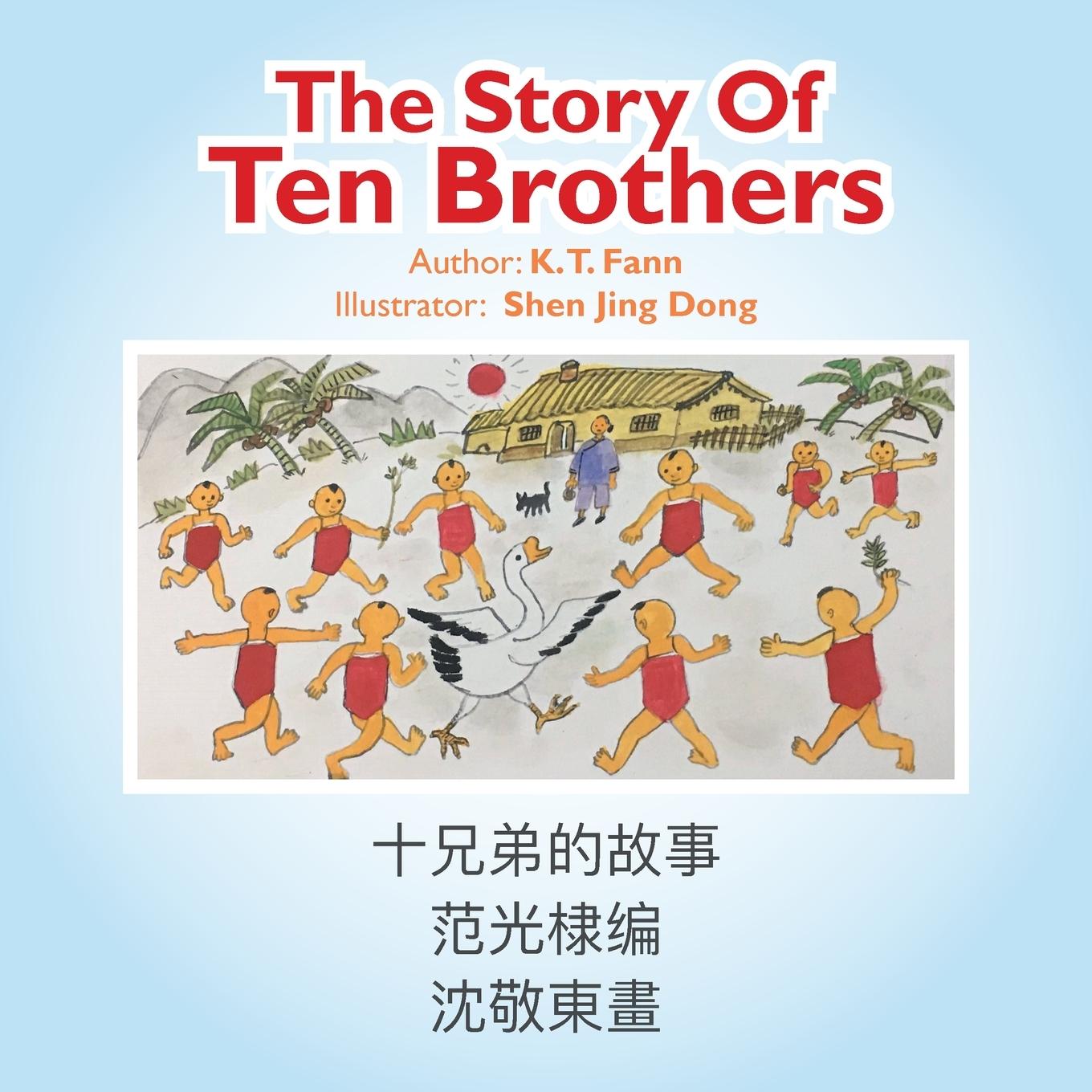 Vorderes Coverbild The Story of Ten Brothers
