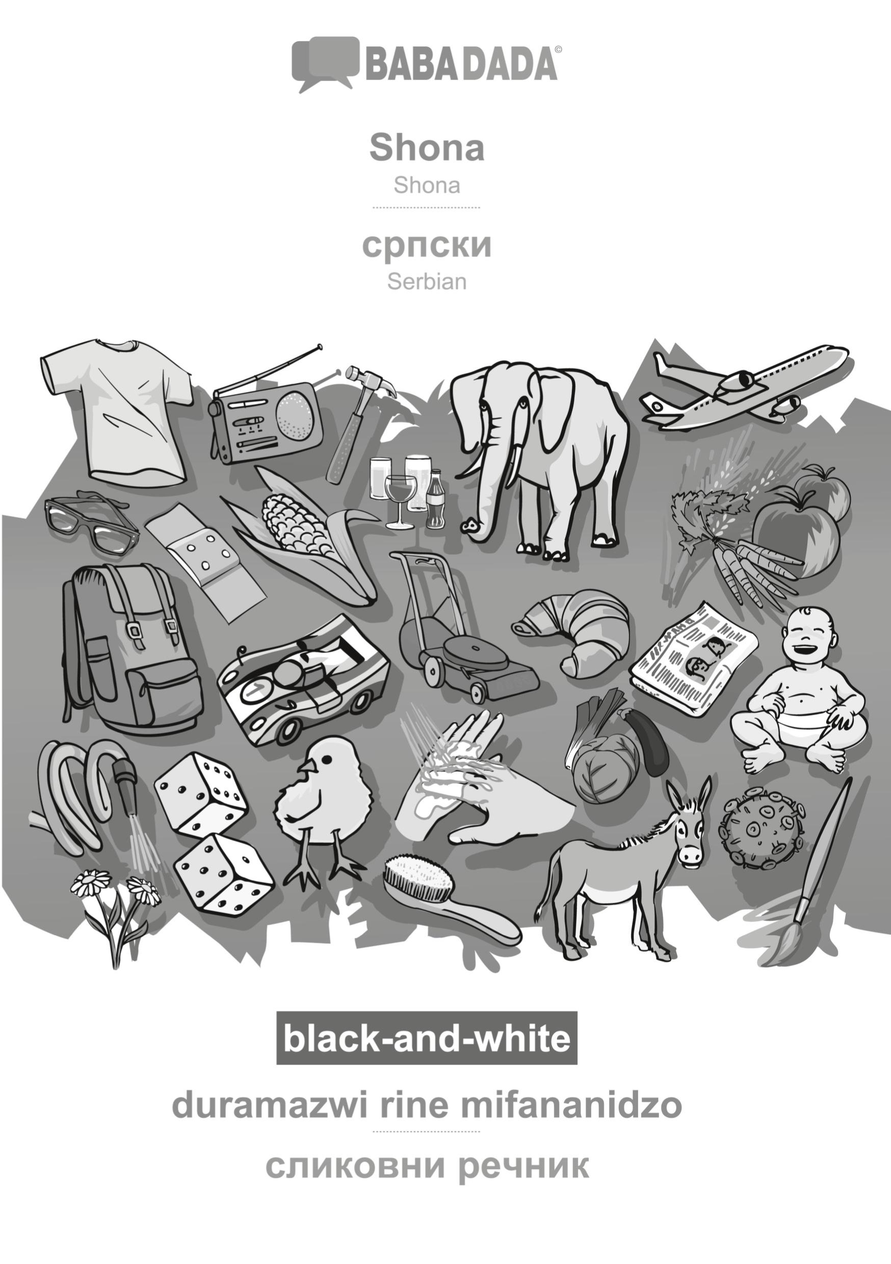 Vorderes Coverbild Shona - Serbian (in cyrillic script), duramazwi rine mifananidzo, BW