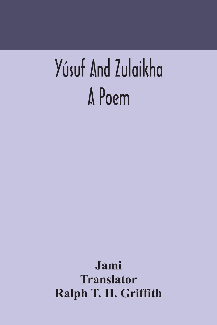 Vorderes Coverbild Yúsuf and Zulaikha