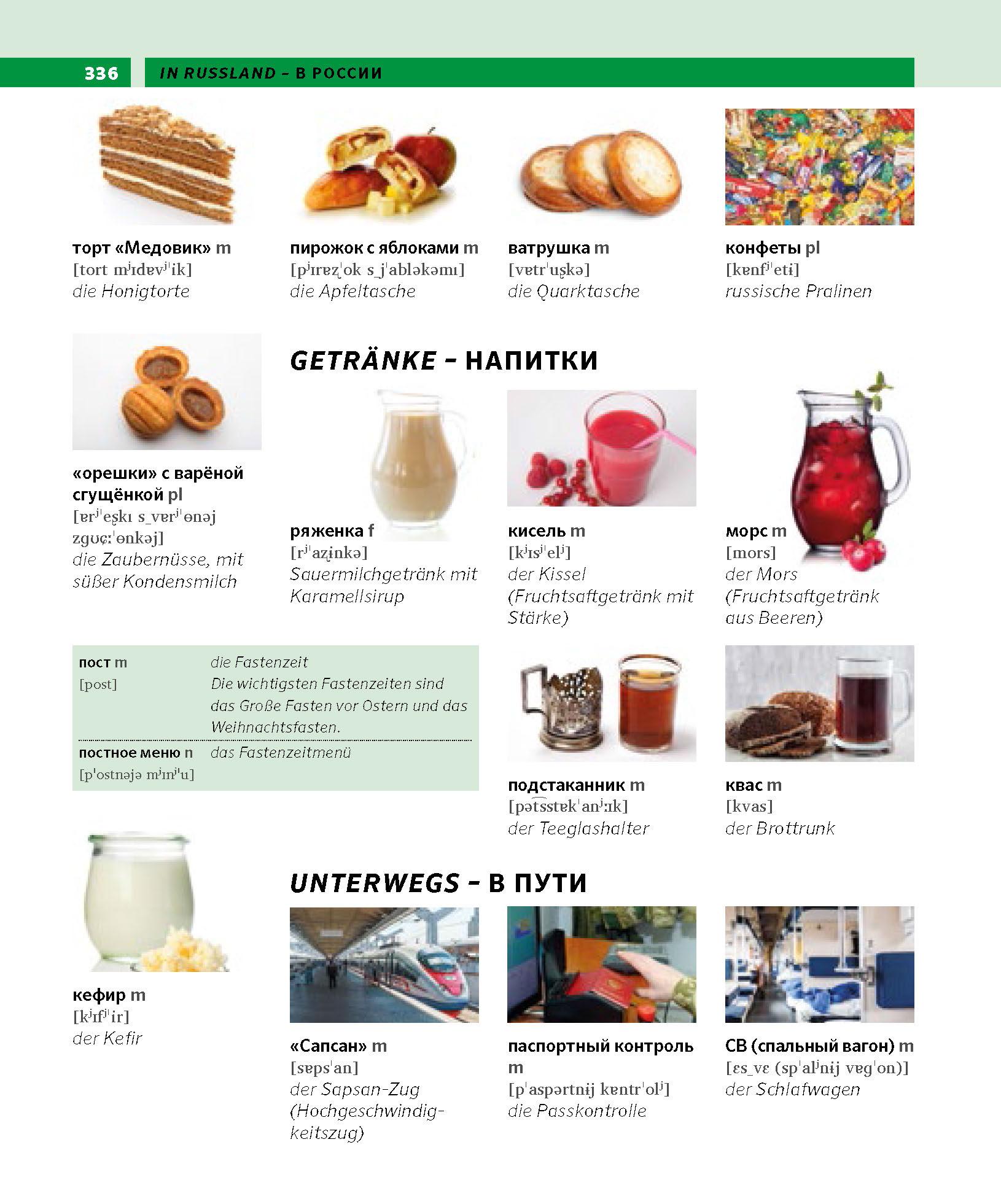 Beispielinhalt (Bild) PONS Bildwörterbuch Russisch